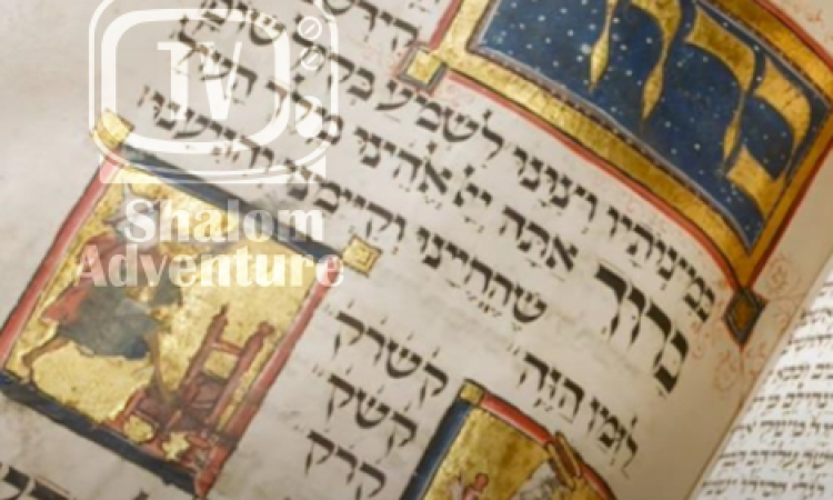 The Luzzatto High Holiday Mahzor: Seven aCenturies of Worship