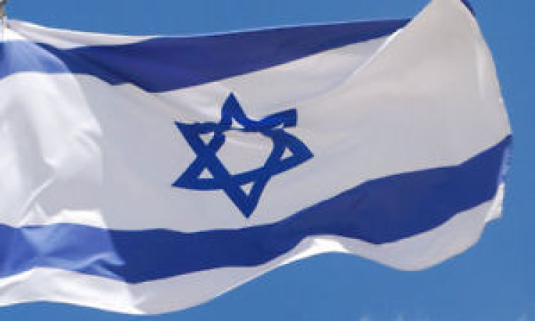 Israel's Newest Bill