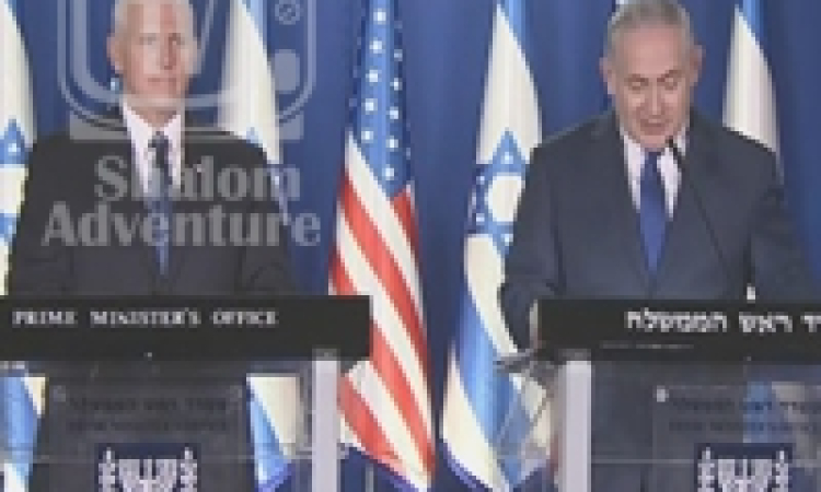 Statements by PM Netanyahu and US VP Pence