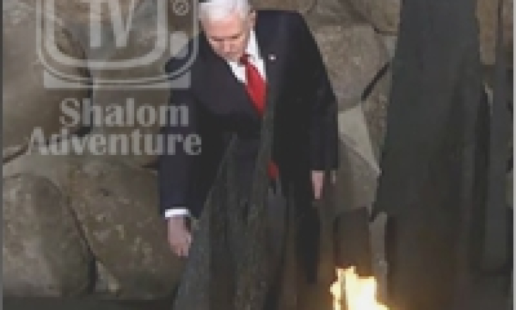 PM Netanyahu and US VP Pence Visit Yad Vashem Museum